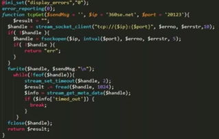 程序員因炫耀技術植入后門，67萬用戶電腦遭控制，非法獲利600萬警示錄