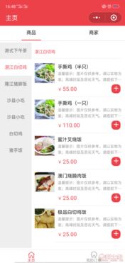 探索微信小程序開發與計算機軟件開發的專業平臺 阿土伯網的全面指南